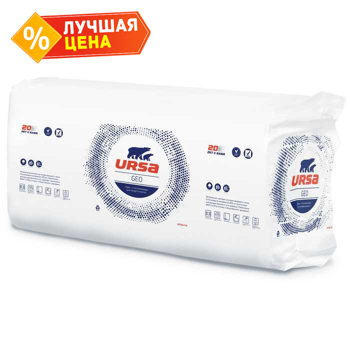 Утеплитель Ursa Geo П-15 50х610х1250